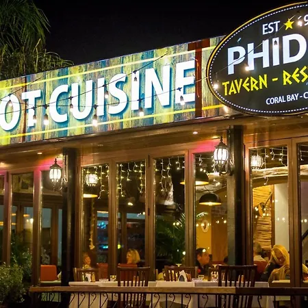 Phidias 아파트